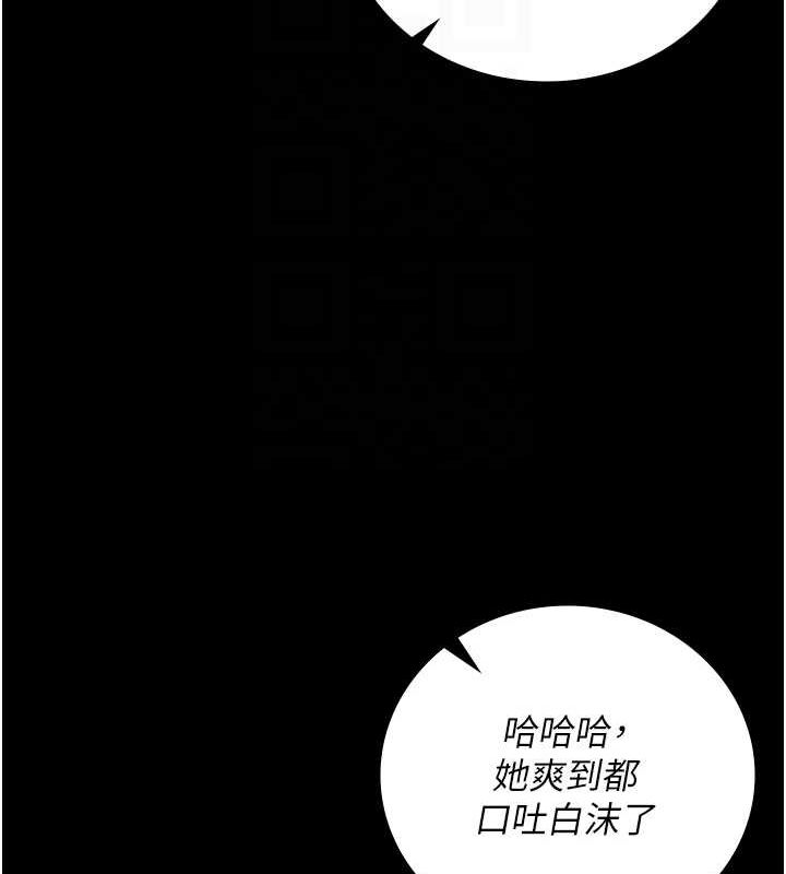 72P - 监狱女囚