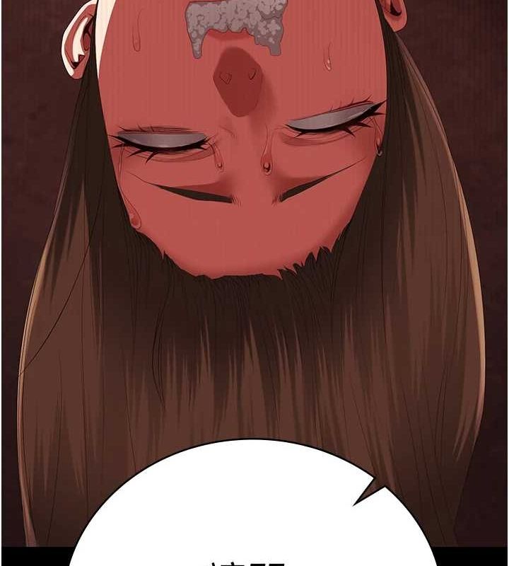 82P - 监狱女囚