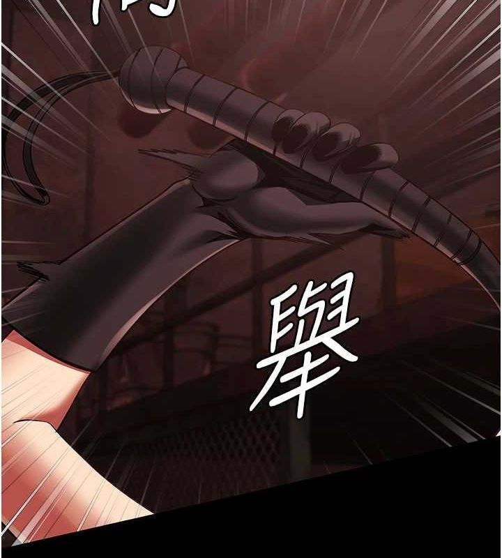 88P - 监狱女囚