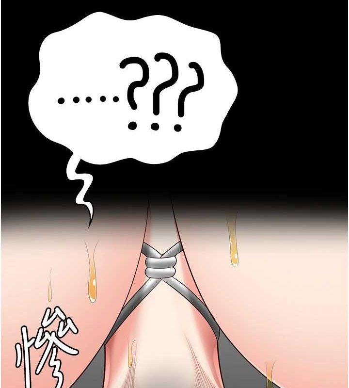 8P - 监狱女囚