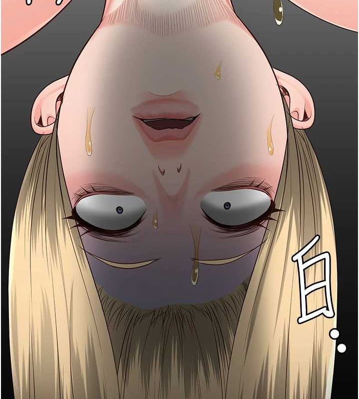 9P - 监狱女囚