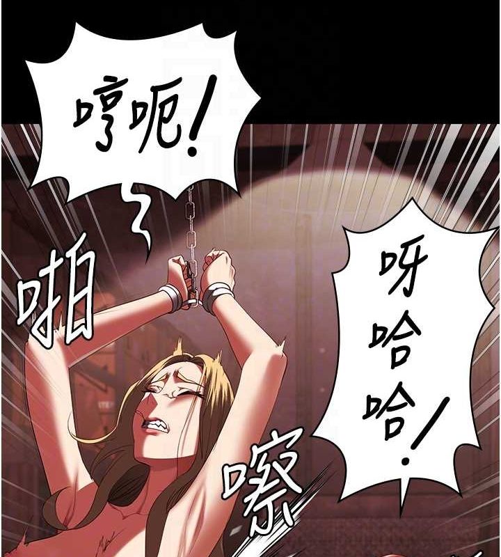 92P - 监狱女囚