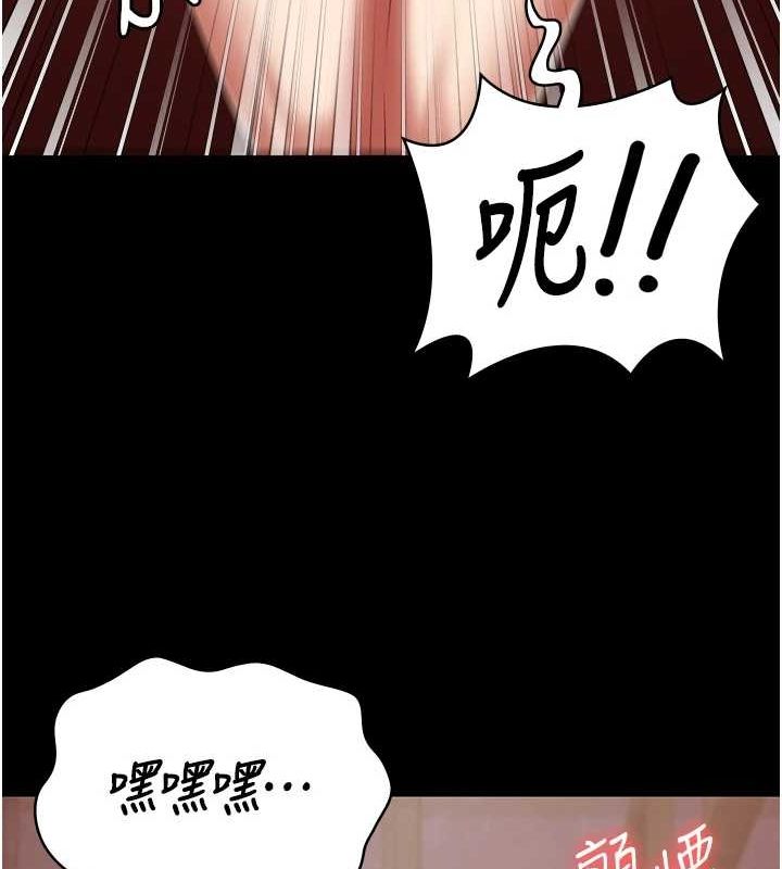 97P - 监狱女囚