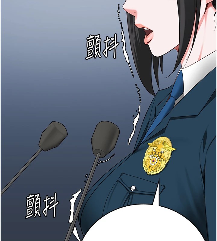 100P - 监狱女囚
