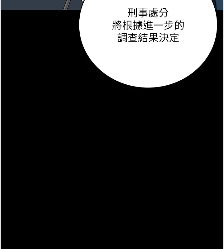 101P - 监狱女囚