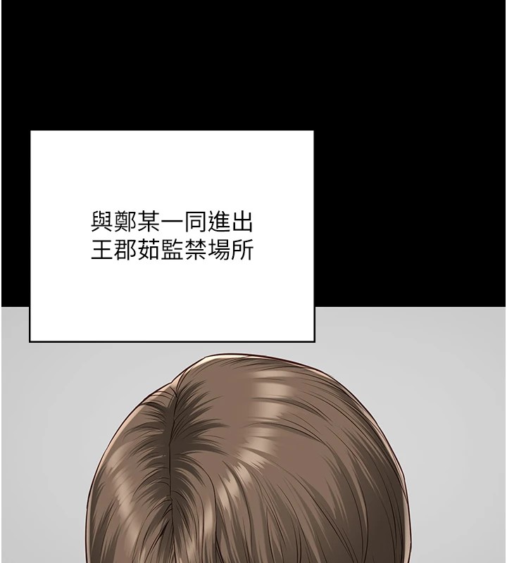 102P - 监狱女囚