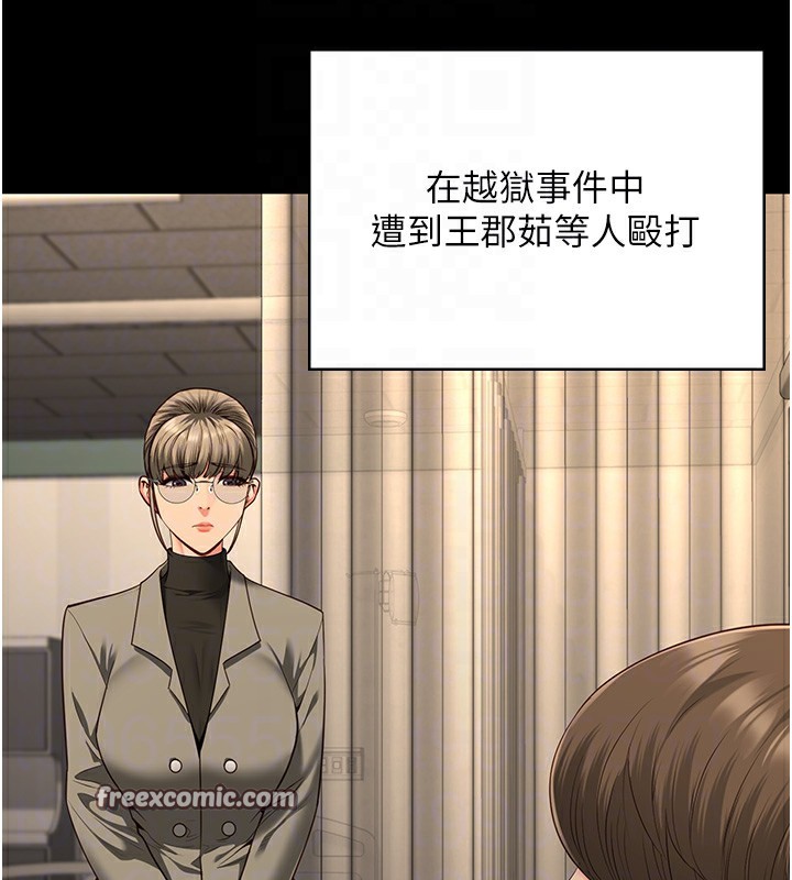 105P - 监狱女囚