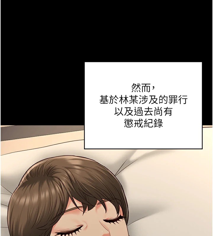108P - 监狱女囚