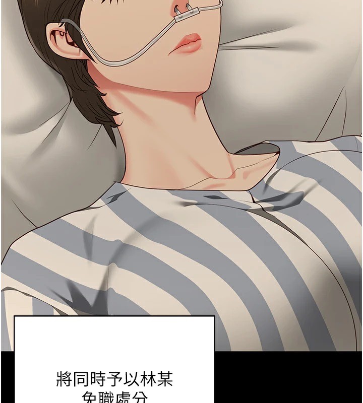 109P - 监狱女囚