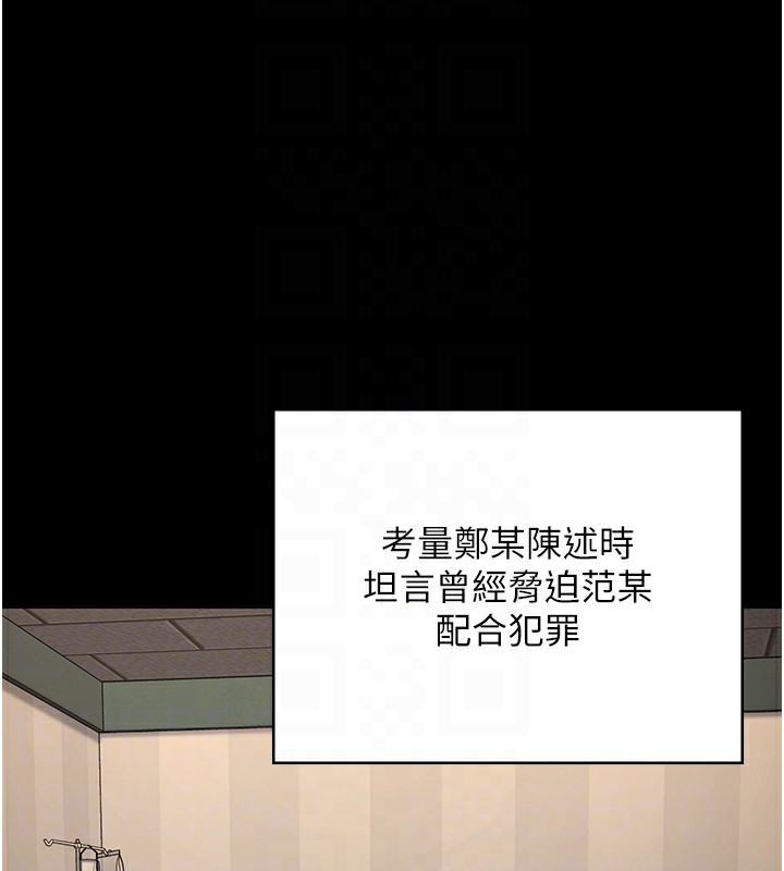 113P - 监狱女囚