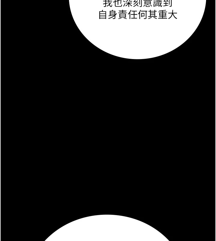 118P - 监狱女囚