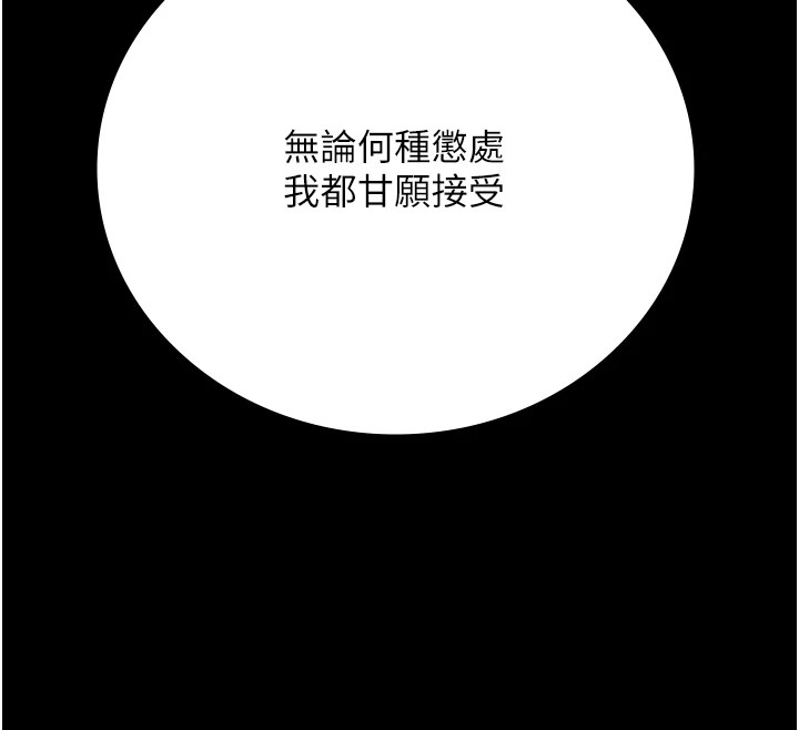 119P - 监狱女囚