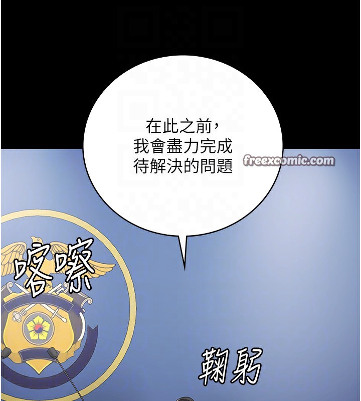 120P - 监狱女囚