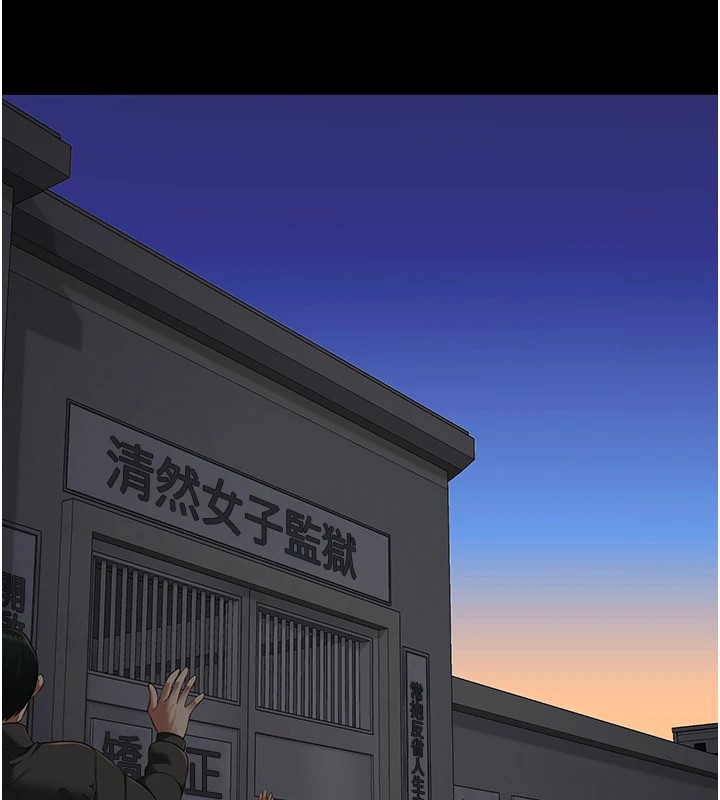137P - 监狱女囚