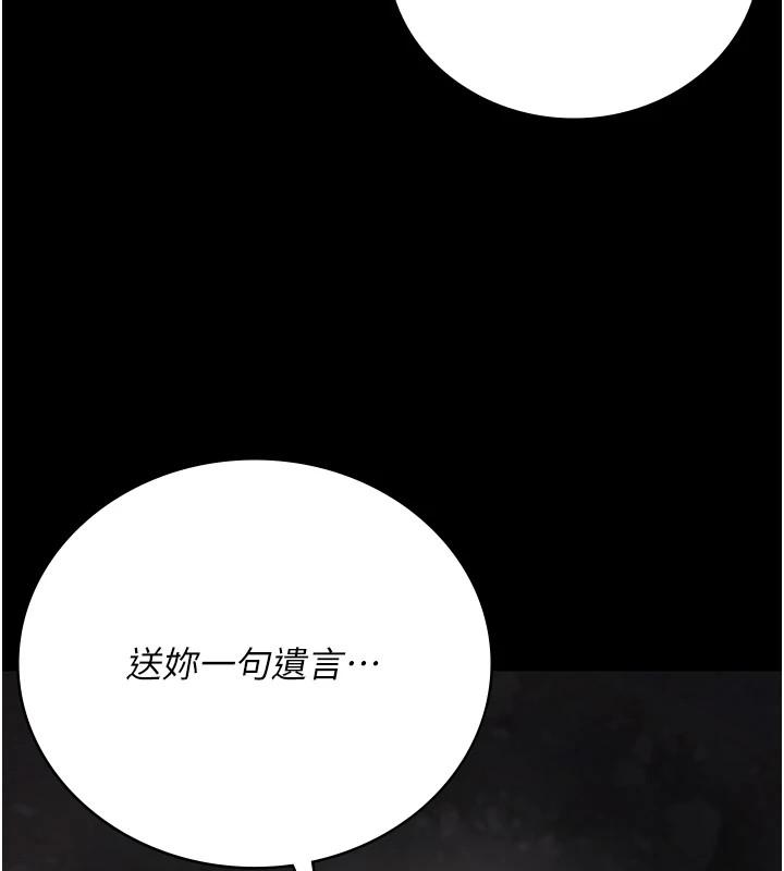 13P - 监狱女囚