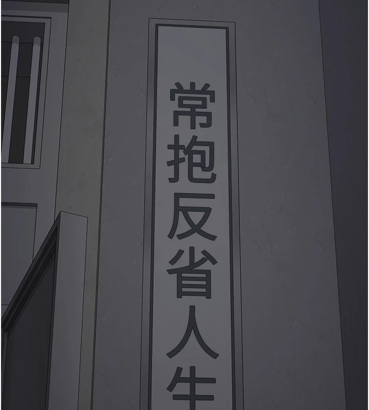142P - 监狱女囚