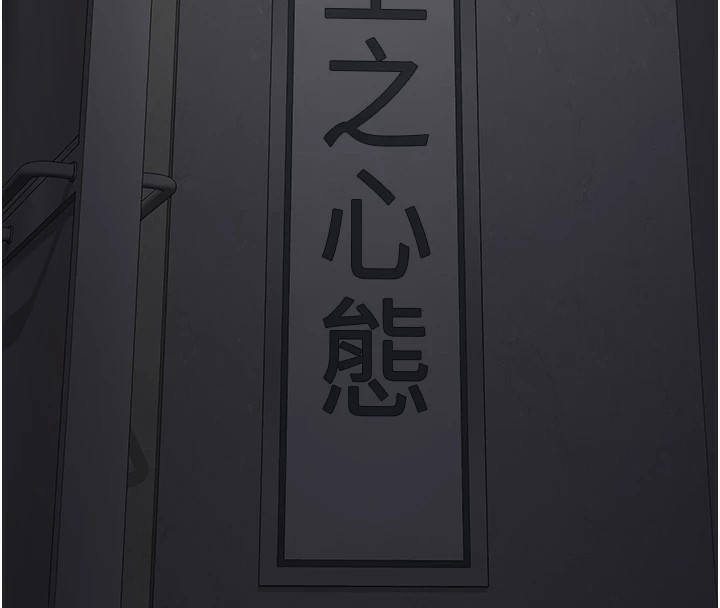 143P - 监狱女囚