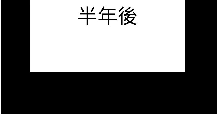 148P - 监狱女囚