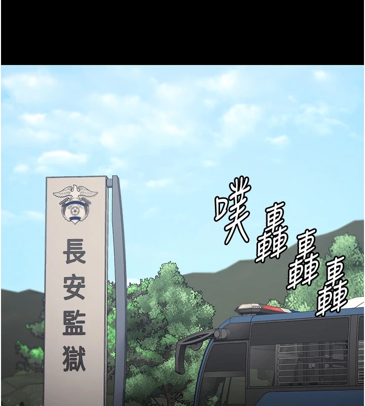 153P - 监狱女囚