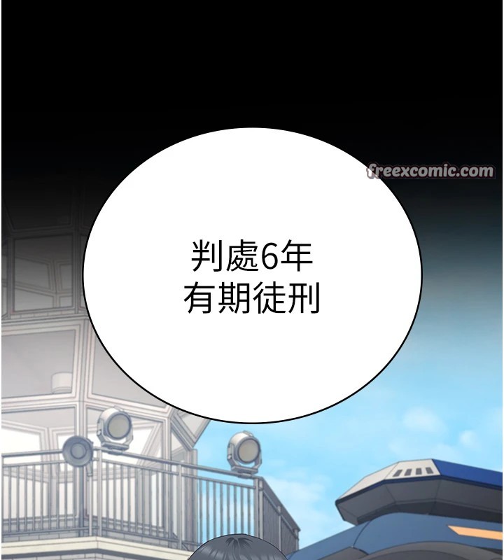 165P - 监狱女囚