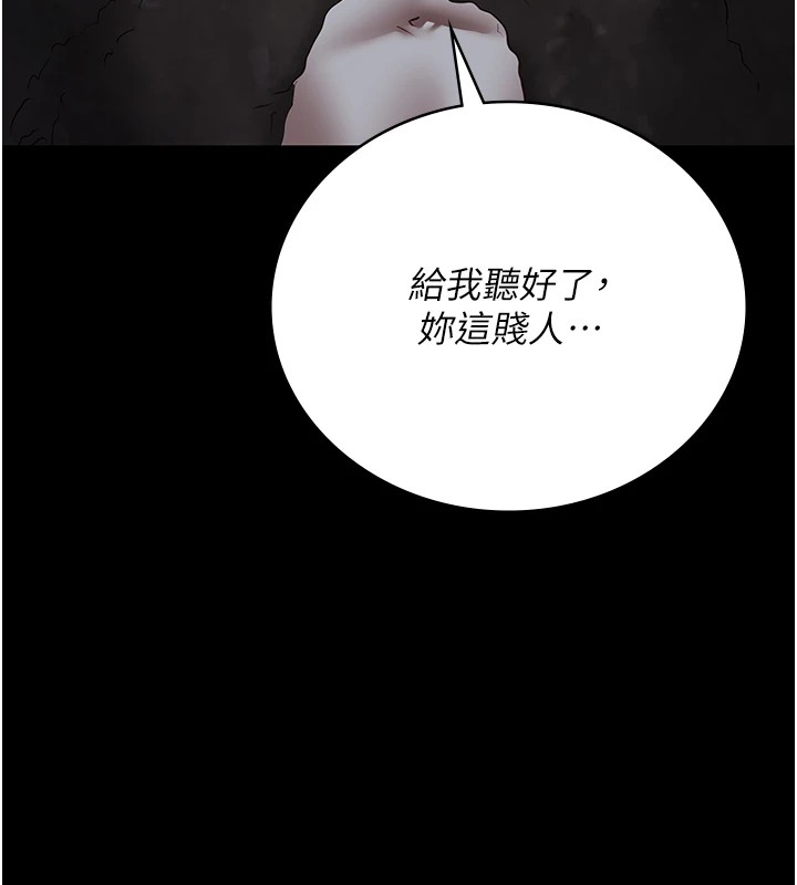 16P - 监狱女囚