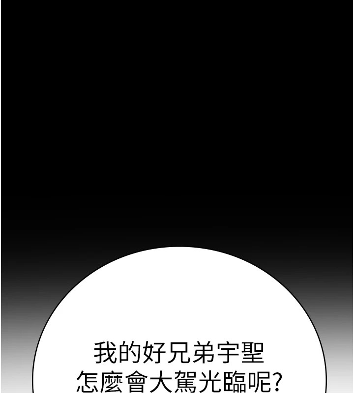176P - 监狱女囚