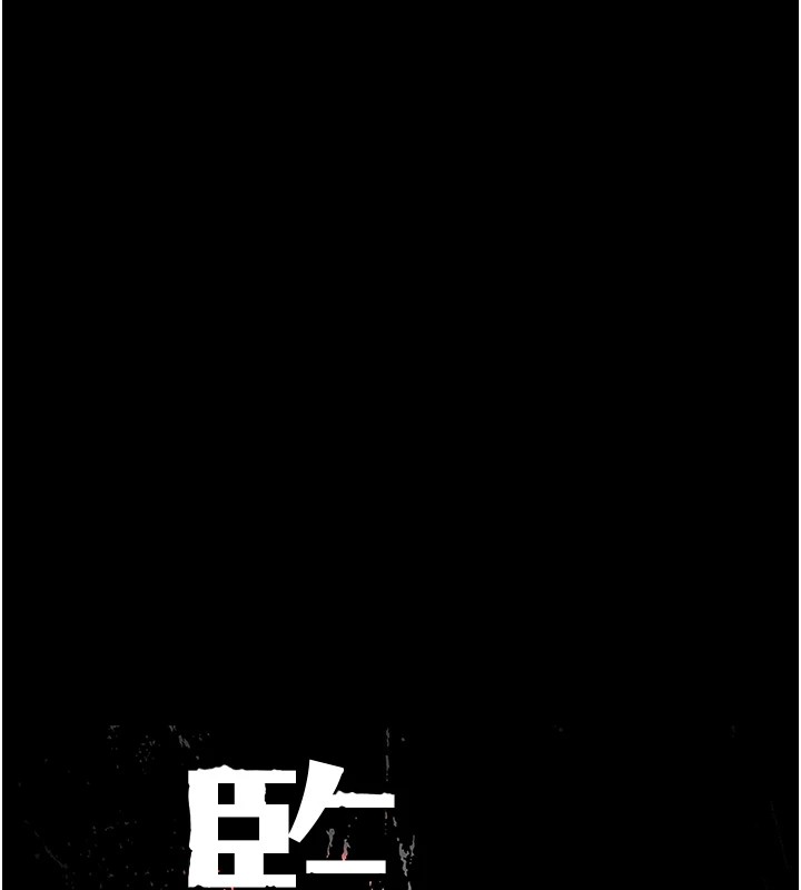 17P - 监狱女囚