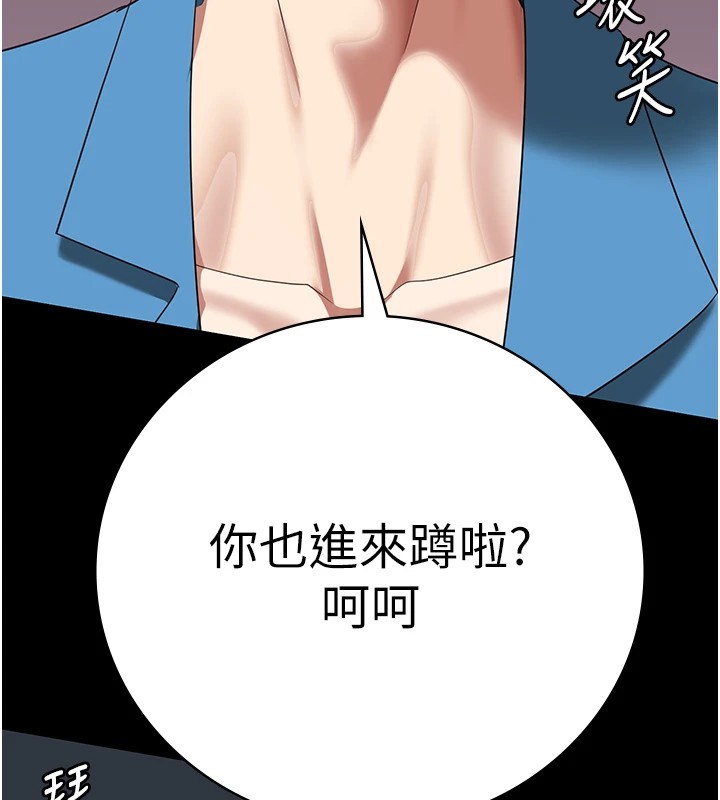 186P - 监狱女囚