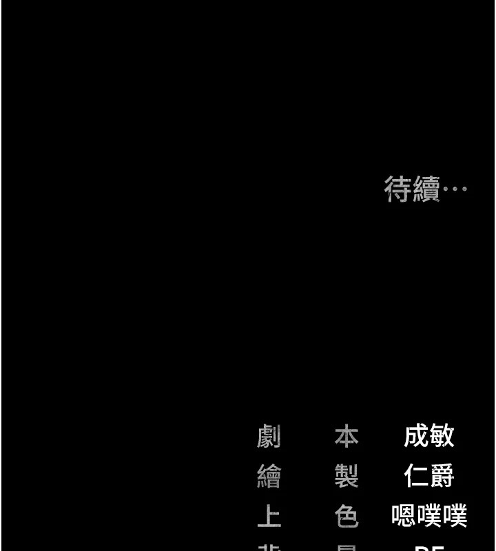 190P - 监狱女囚
