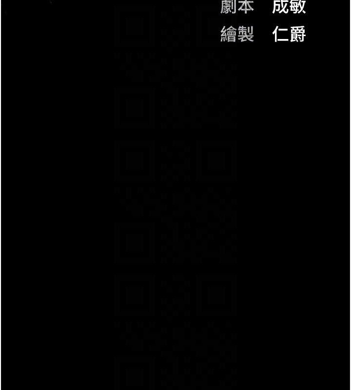 19P - 监狱女囚