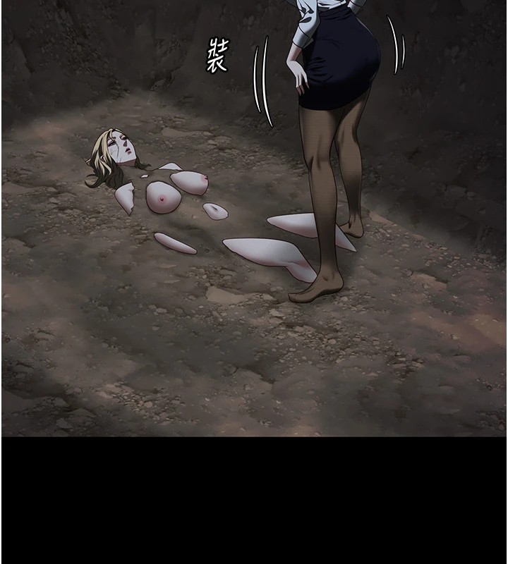 22P - 监狱女囚
