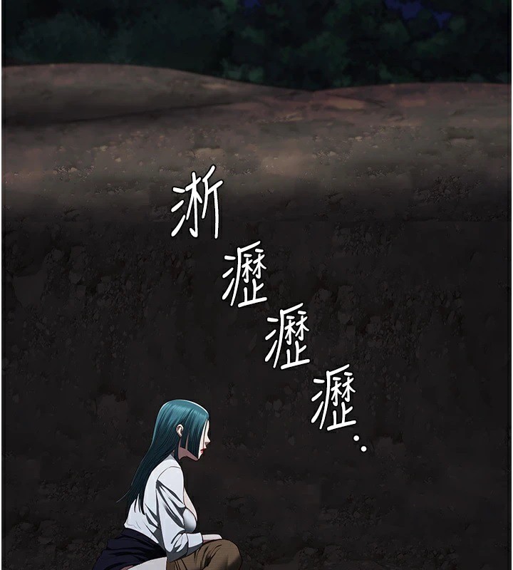 2P - 监狱女囚