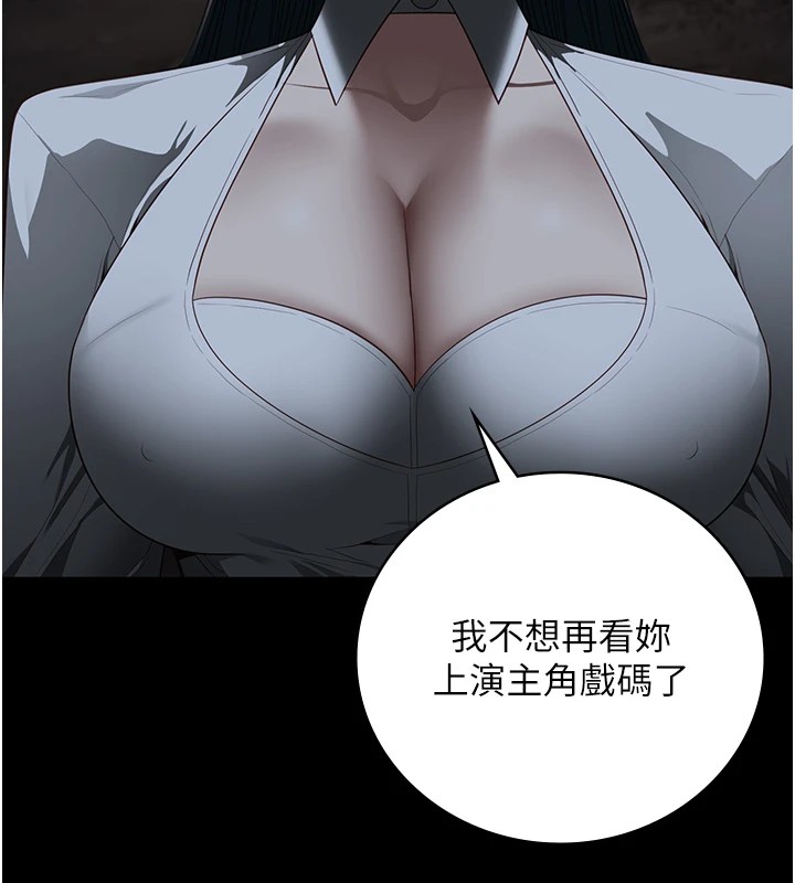 29P - 监狱女囚