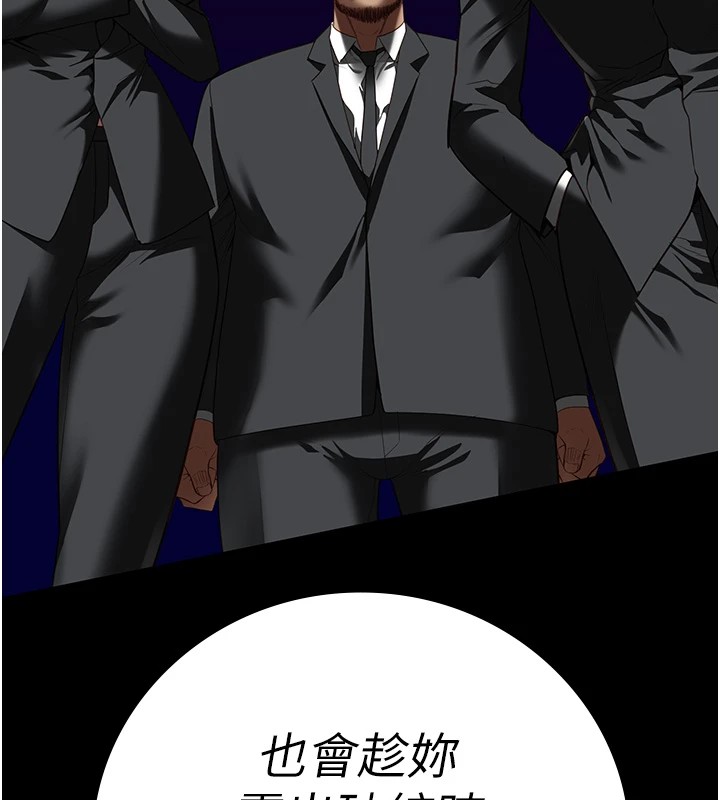 39P - 监狱女囚