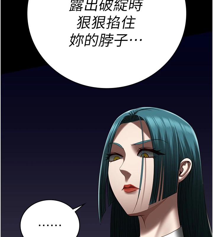 40P - 监狱女囚