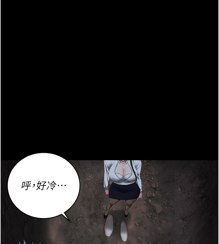 43P - 监狱女囚