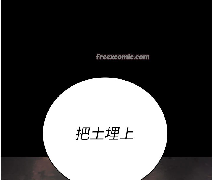 45P - 监狱女囚
