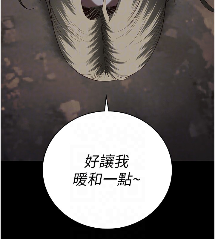 47P - 监狱女囚