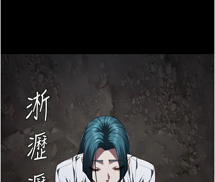 4P - 监狱女囚
