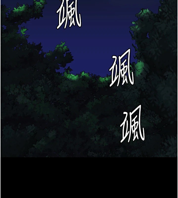 54P - 监狱女囚