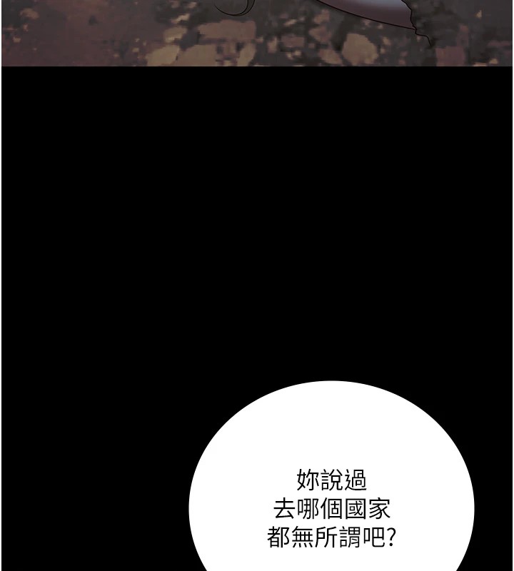 57P - 监狱女囚