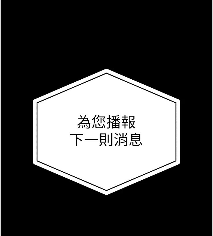 66P - 监狱女囚