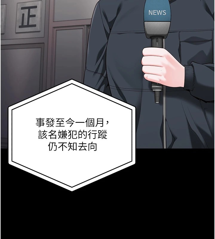 70P - 监狱女囚