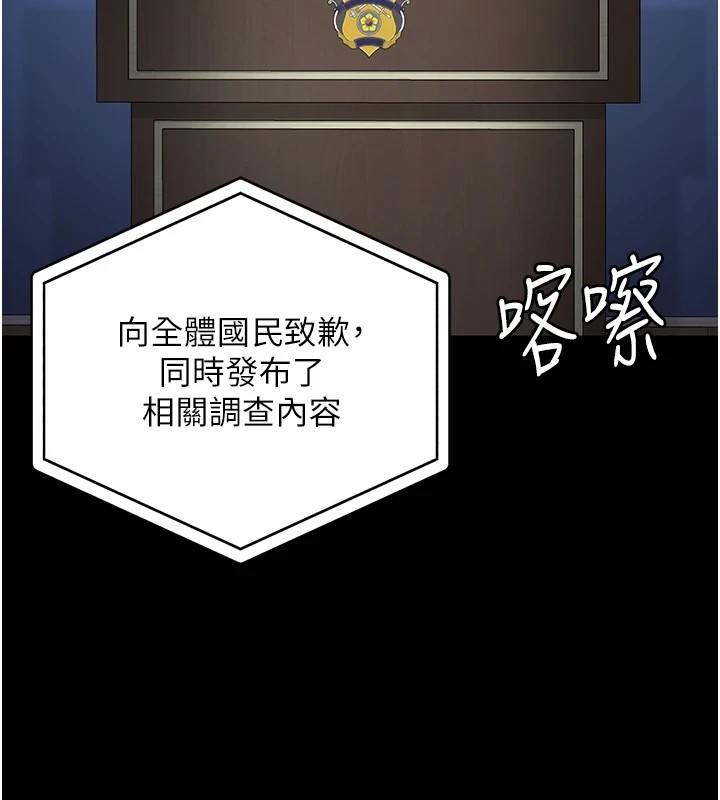 73P - 监狱女囚