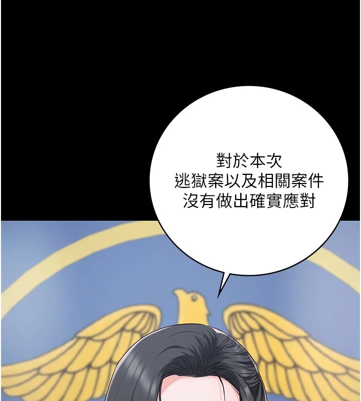 74P - 监狱女囚