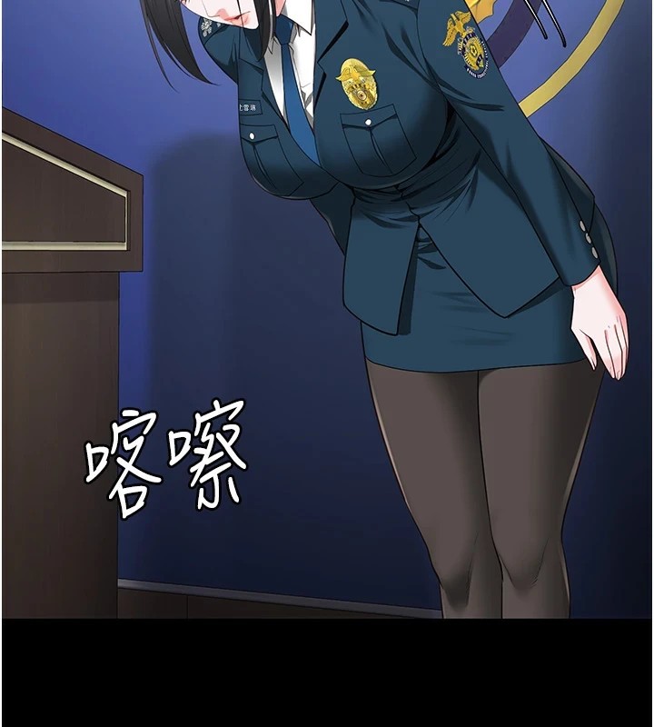 79P - 监狱女囚