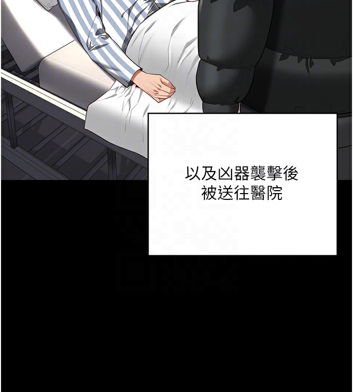 84P - 监狱女囚