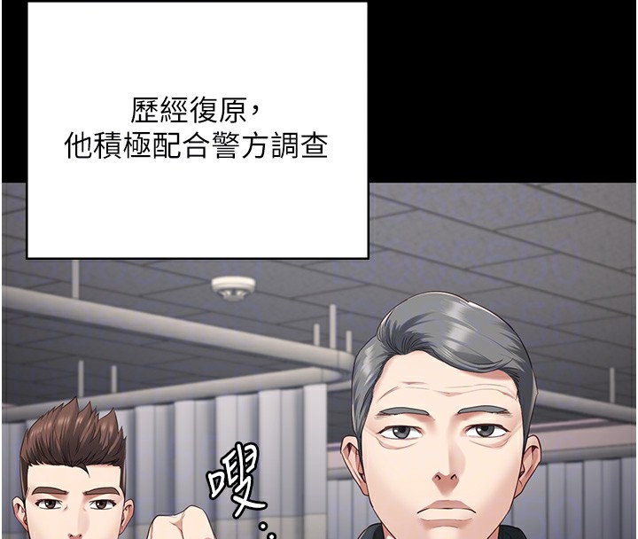 85P - 监狱女囚