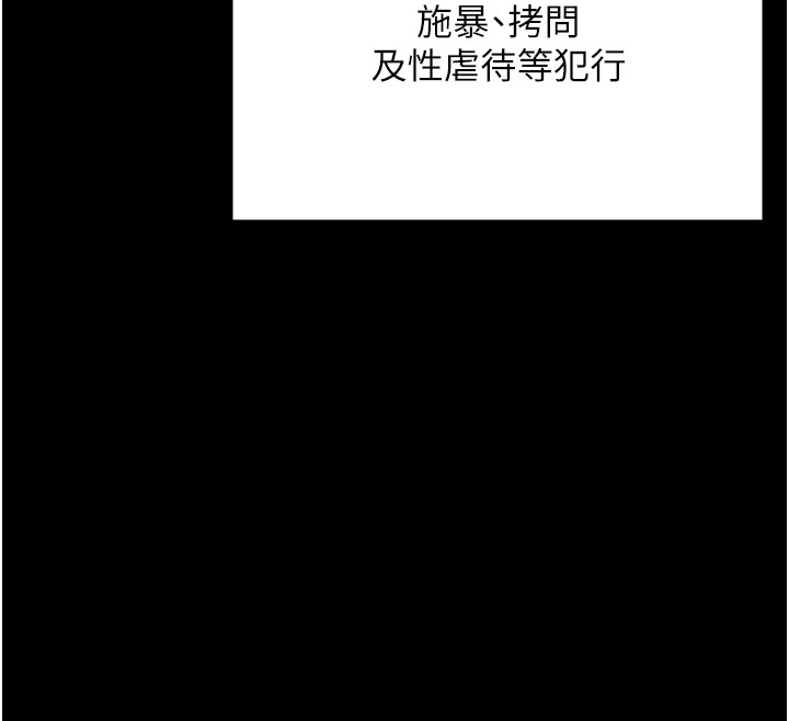 89P - 监狱女囚