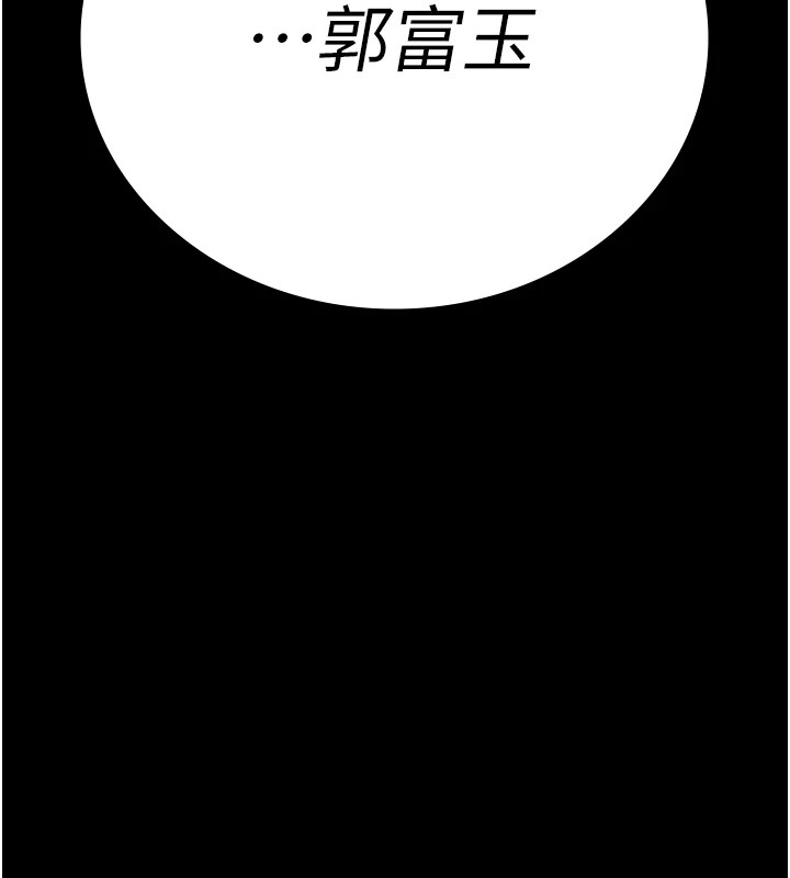 8P - 监狱女囚